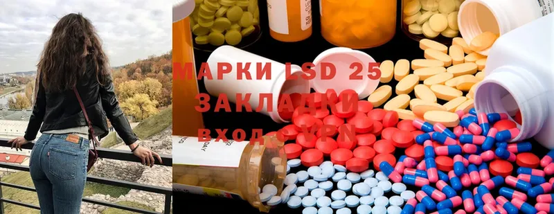 где купить наркоту  Шебекино  LSD-25 экстази кислота 